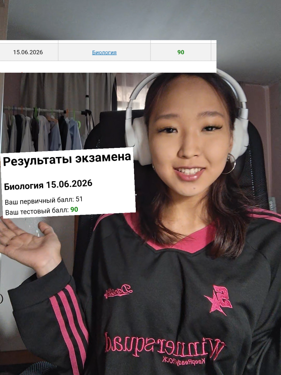@софтик Дракулаура