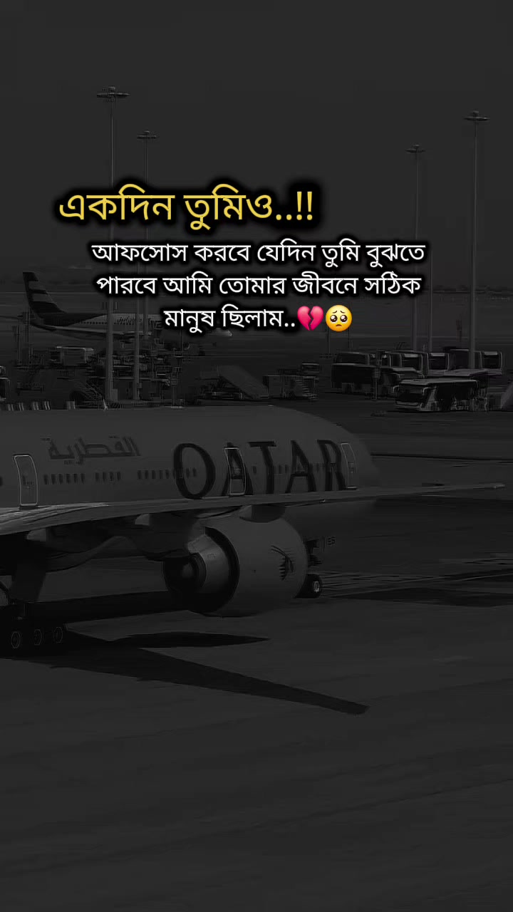 @★★প্রবাস জীবন >✈🖋️