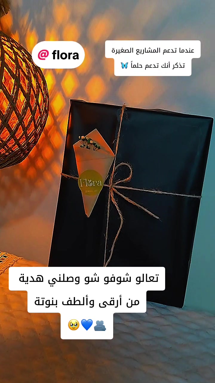 @🦋فراشة ئلبي🦋
