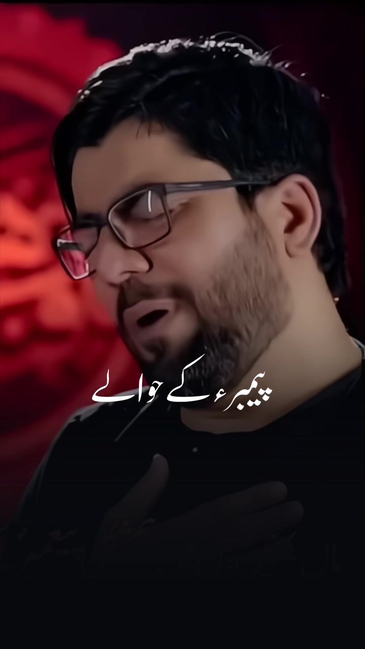 @pasban_e_ahlebait