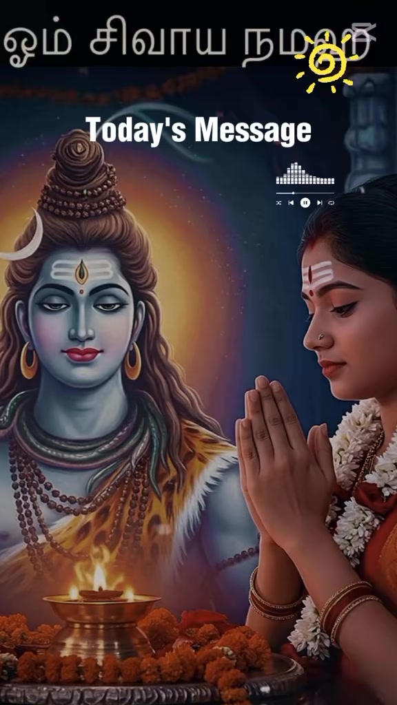 @🌎சிவனின் பிள்ளைகள்🙏