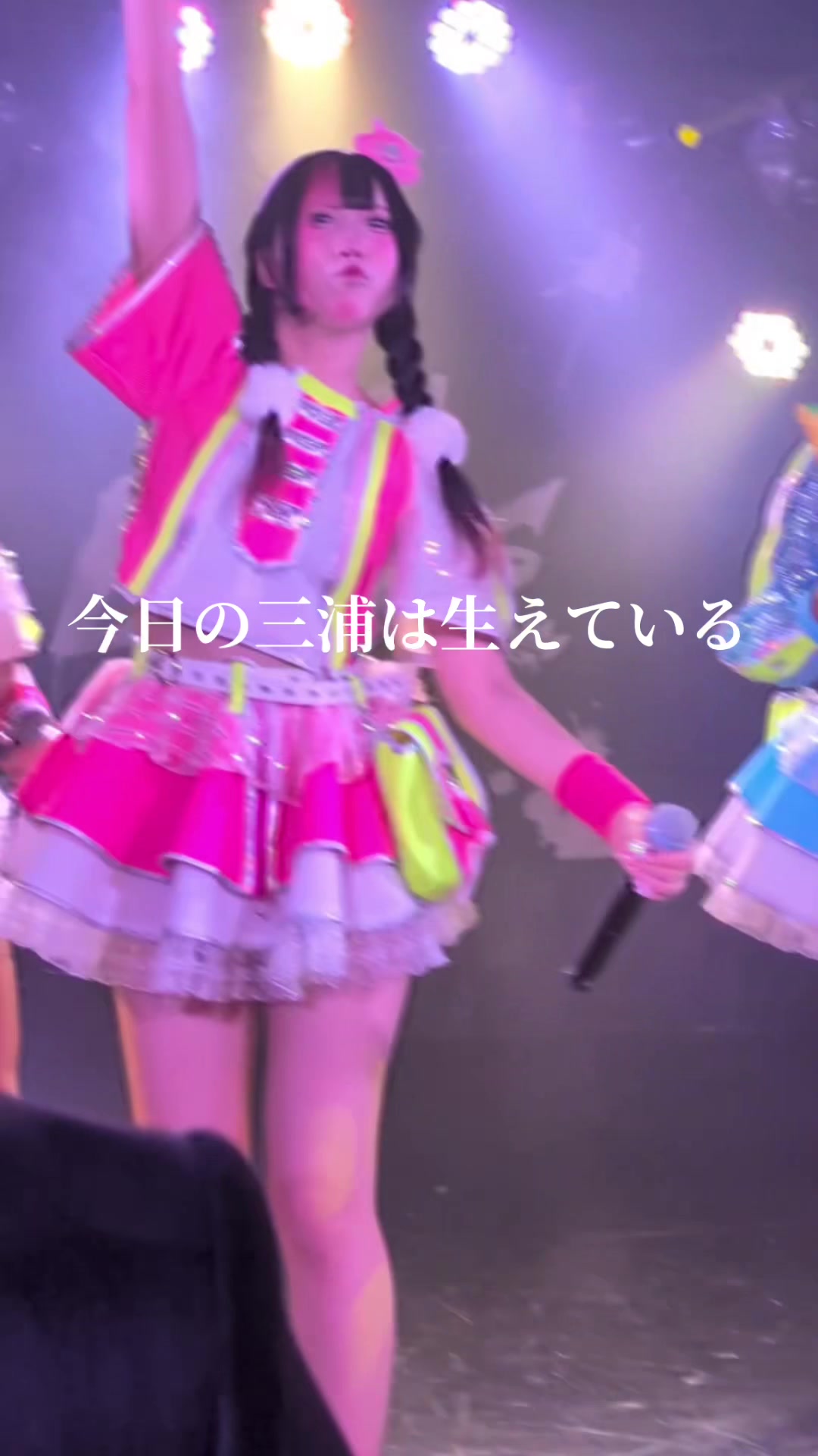 @めで鯛ﾈｷ