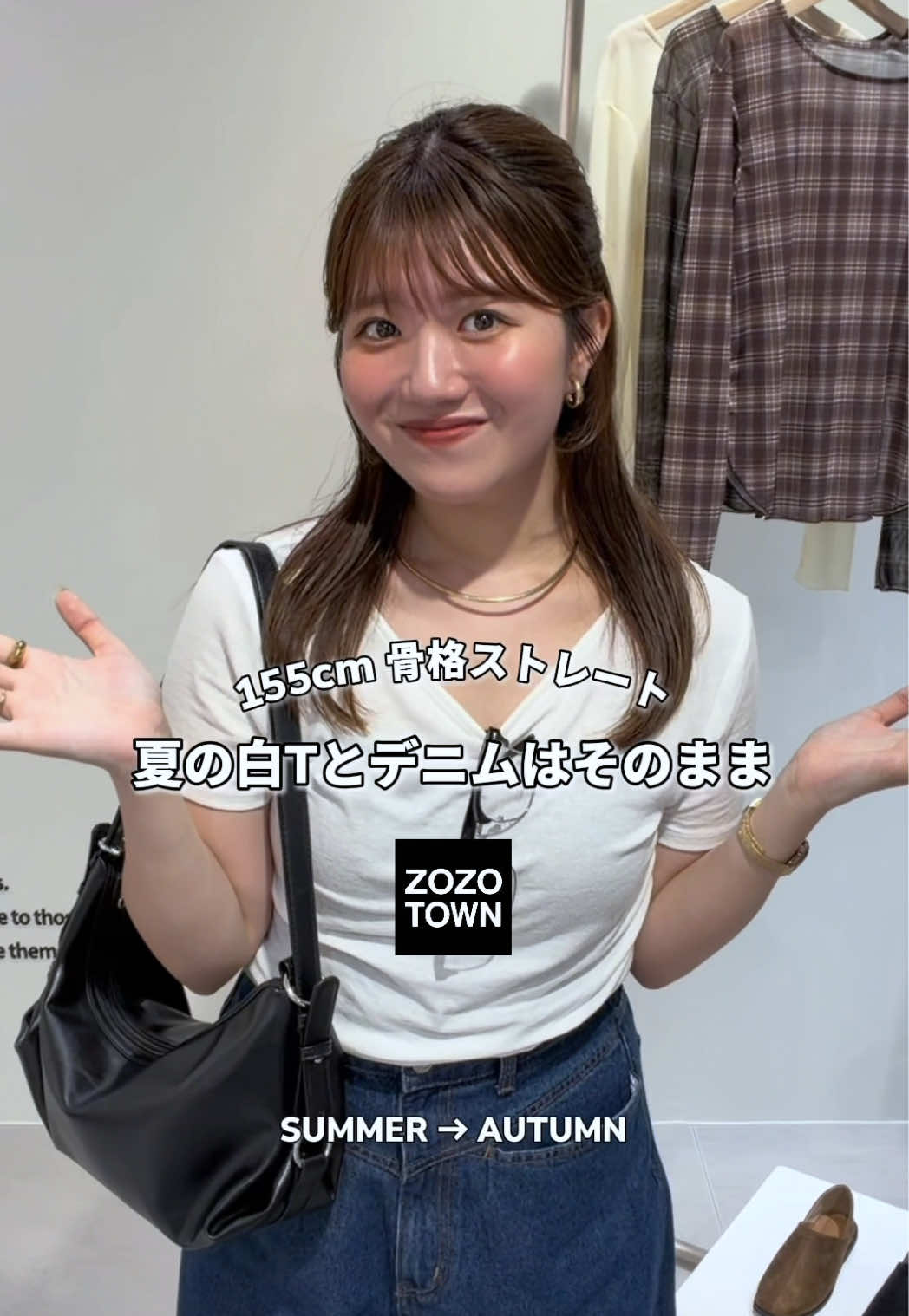 @アパレル店員ナナカです