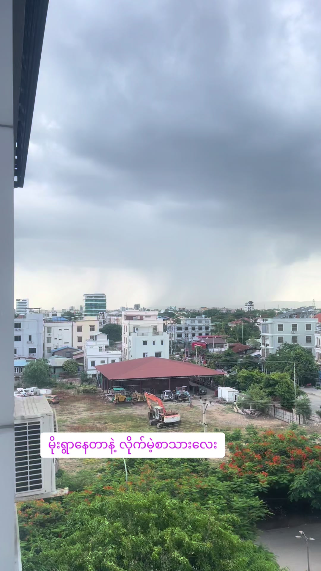 @hninshwewarwin