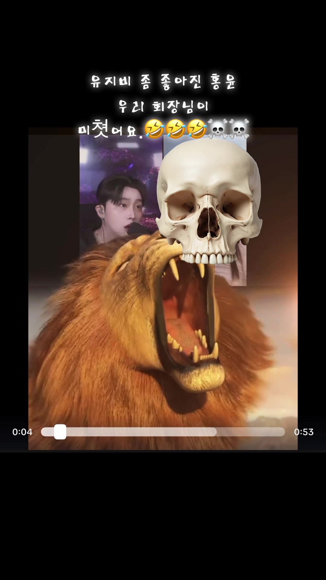 @☠️Hongyoon☠️