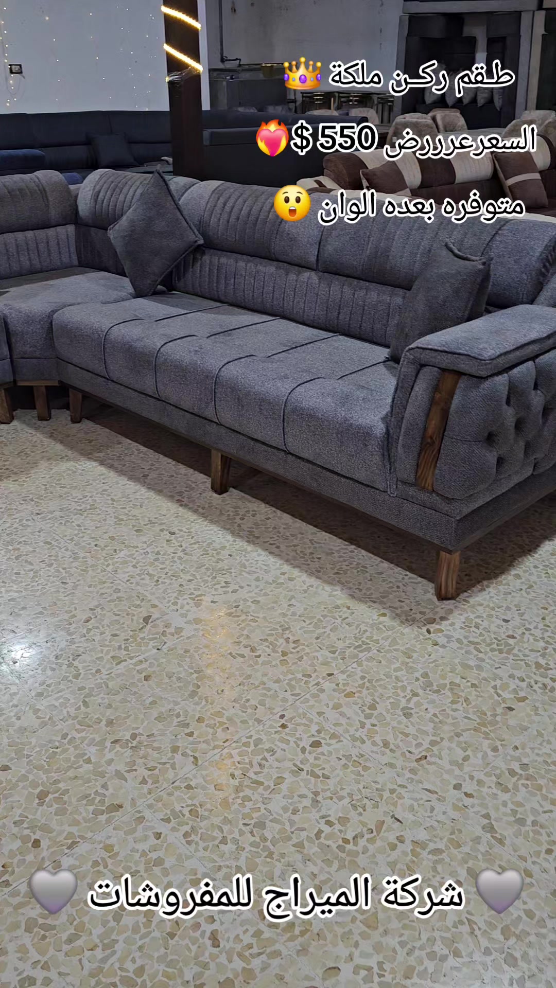 @شركة الميراج