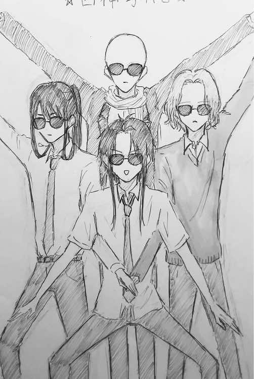 @み介