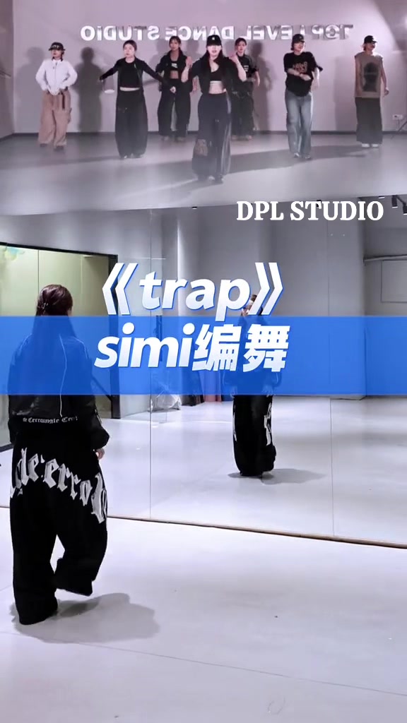 @Dpl Studio Dance