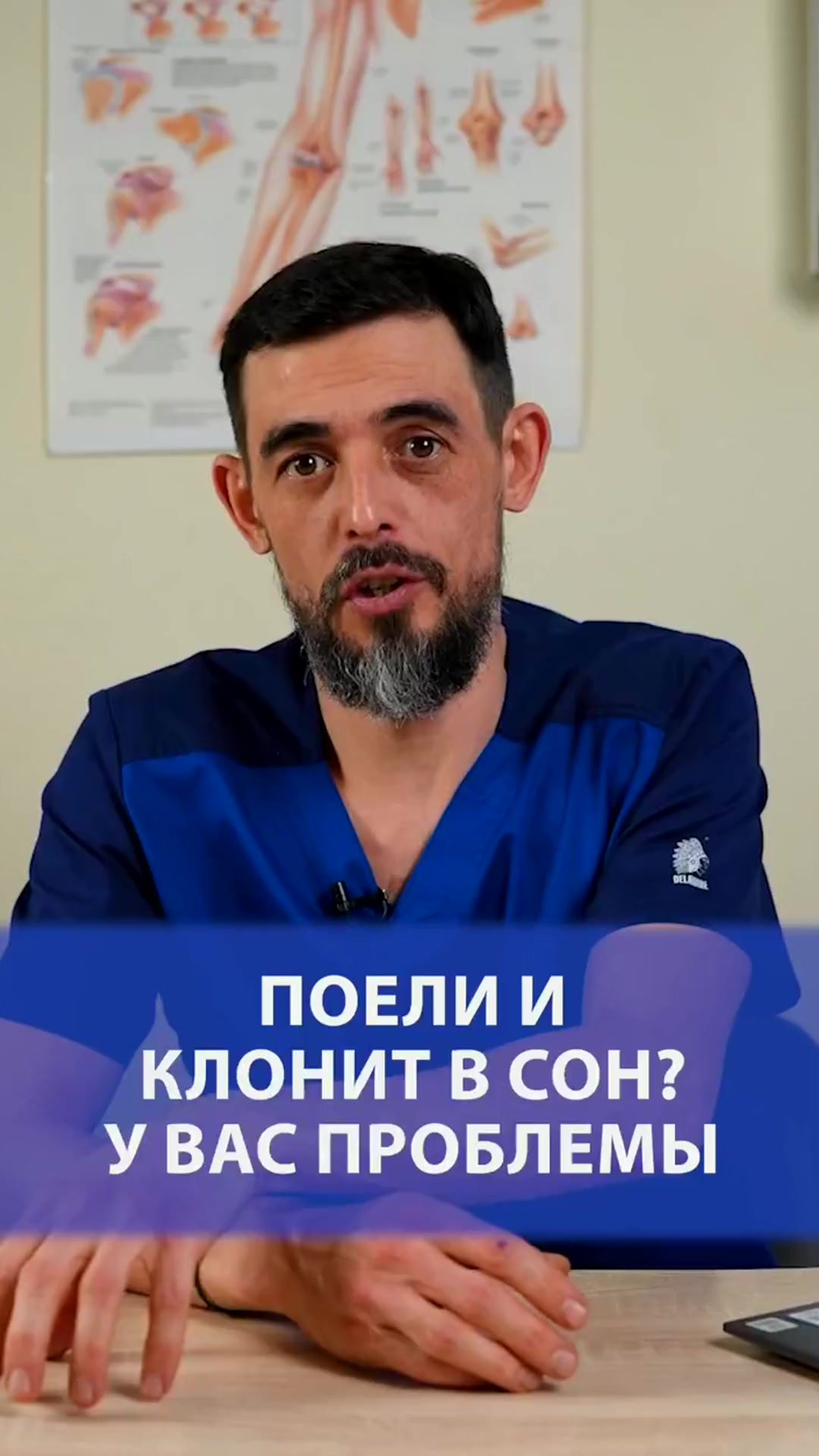 @Dr.Masgutov