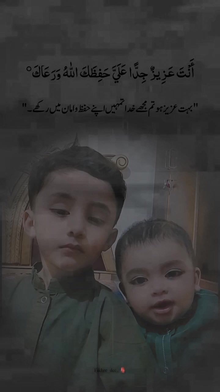@Cute&hearts;️Bacha😘Party🤌🏻