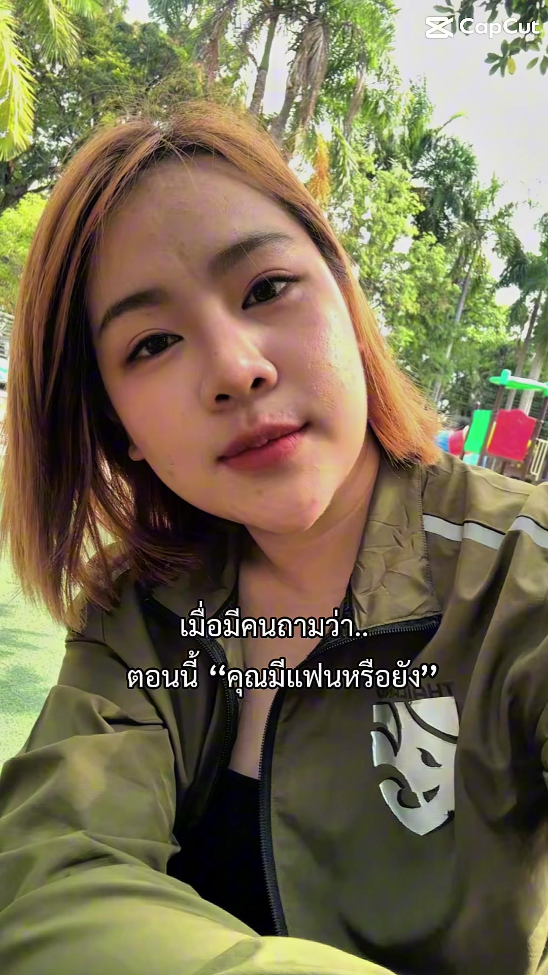 @สิริ เอง