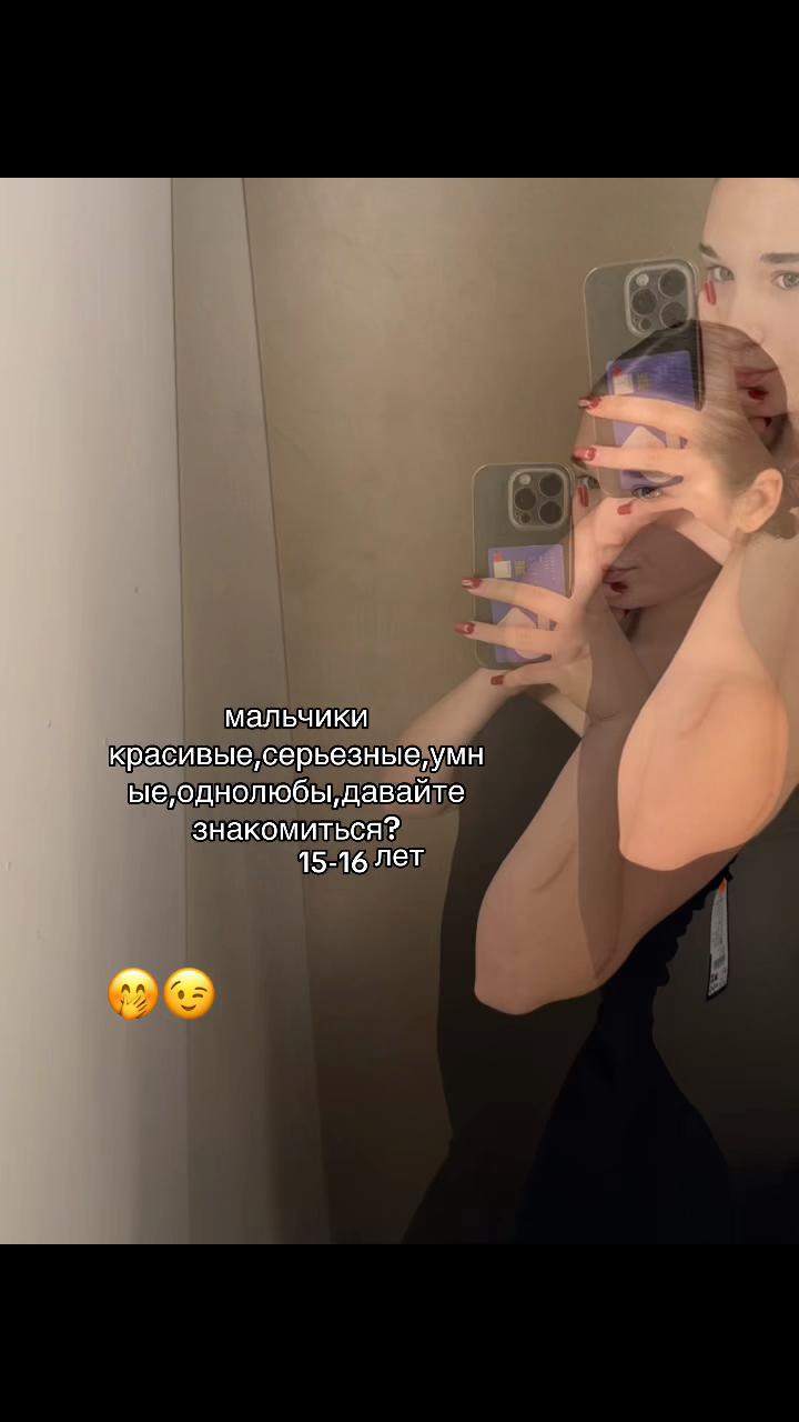 @Мируля
