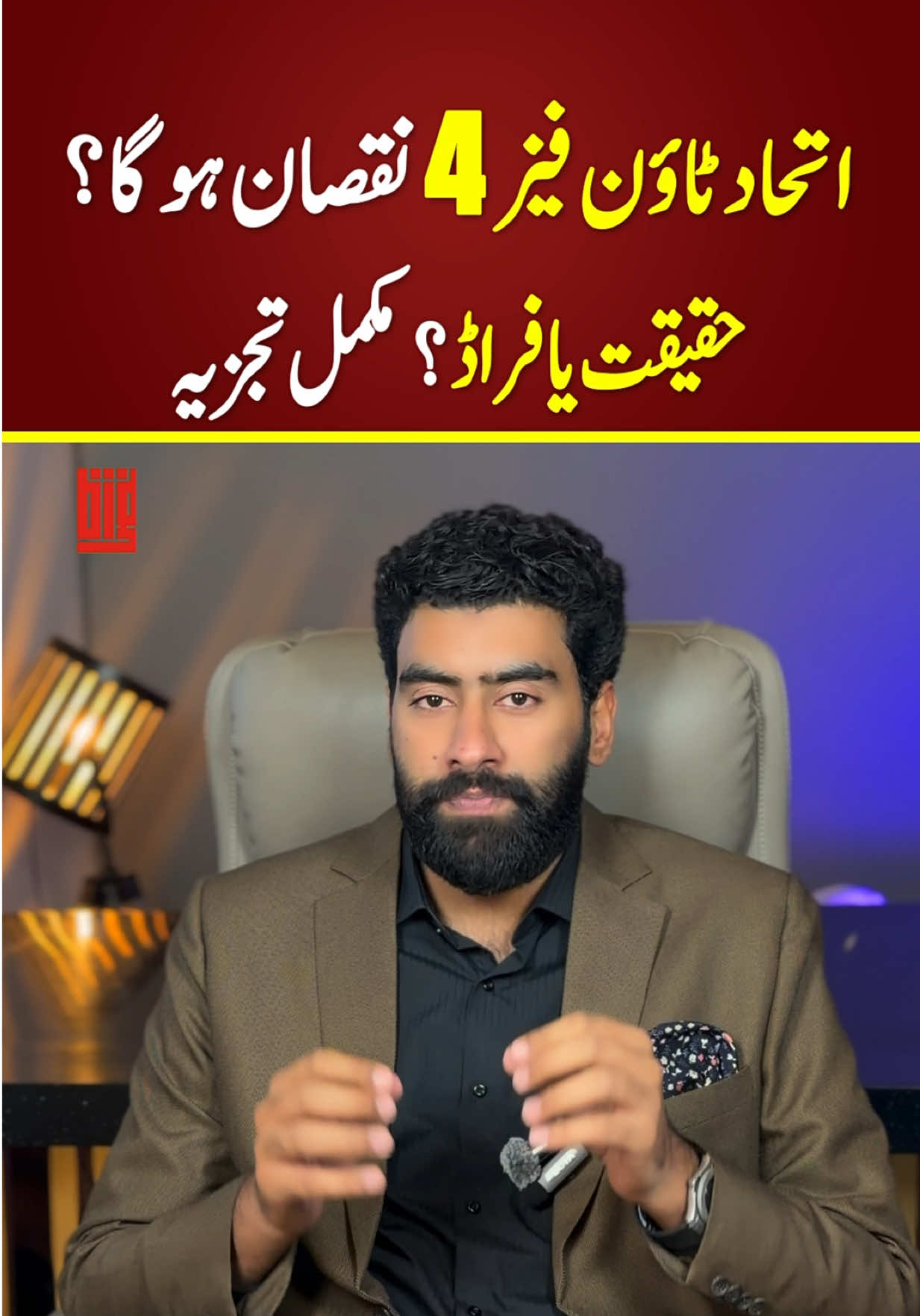 @Sikandar Zaman