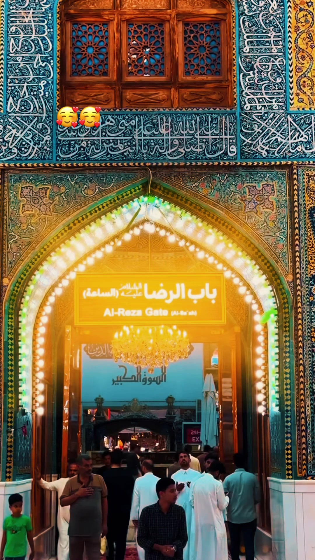 @🇮🇷🇵🇰حسینی LoVerS'""""""🚩