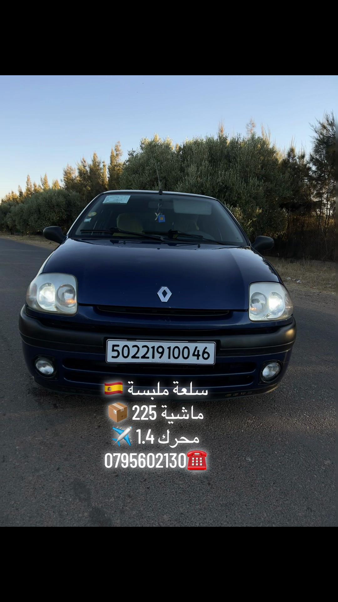 @⚜️Ch garage dètailing⚜️
