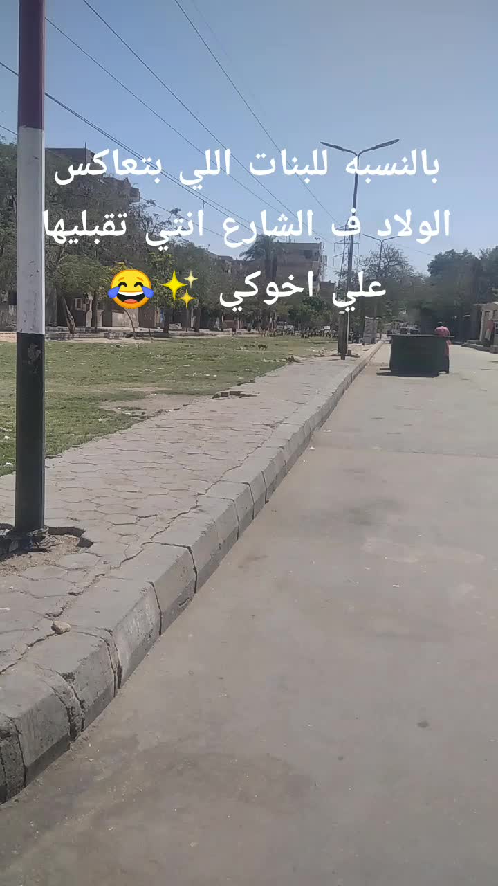 @(برازيلي) بس مصري🐺'