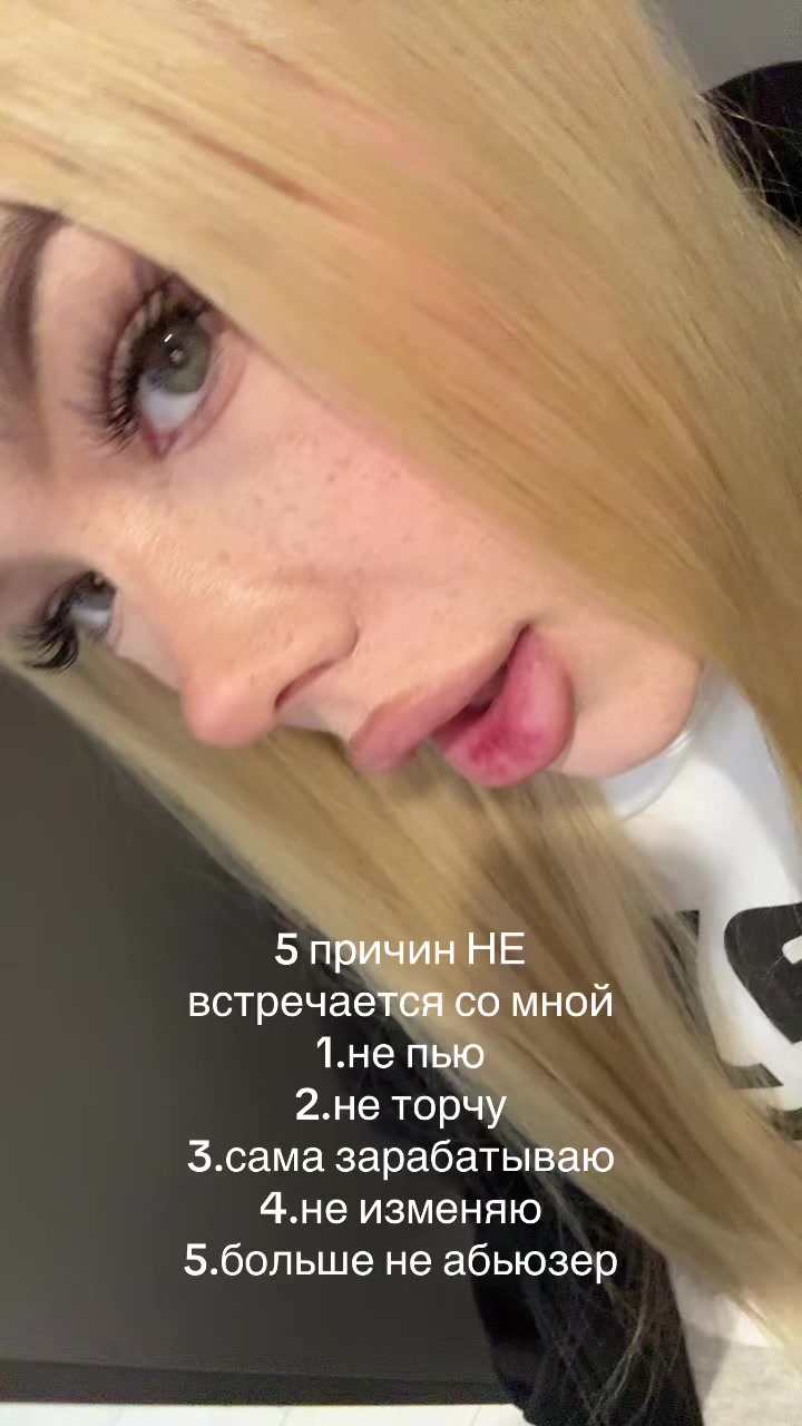 @погань