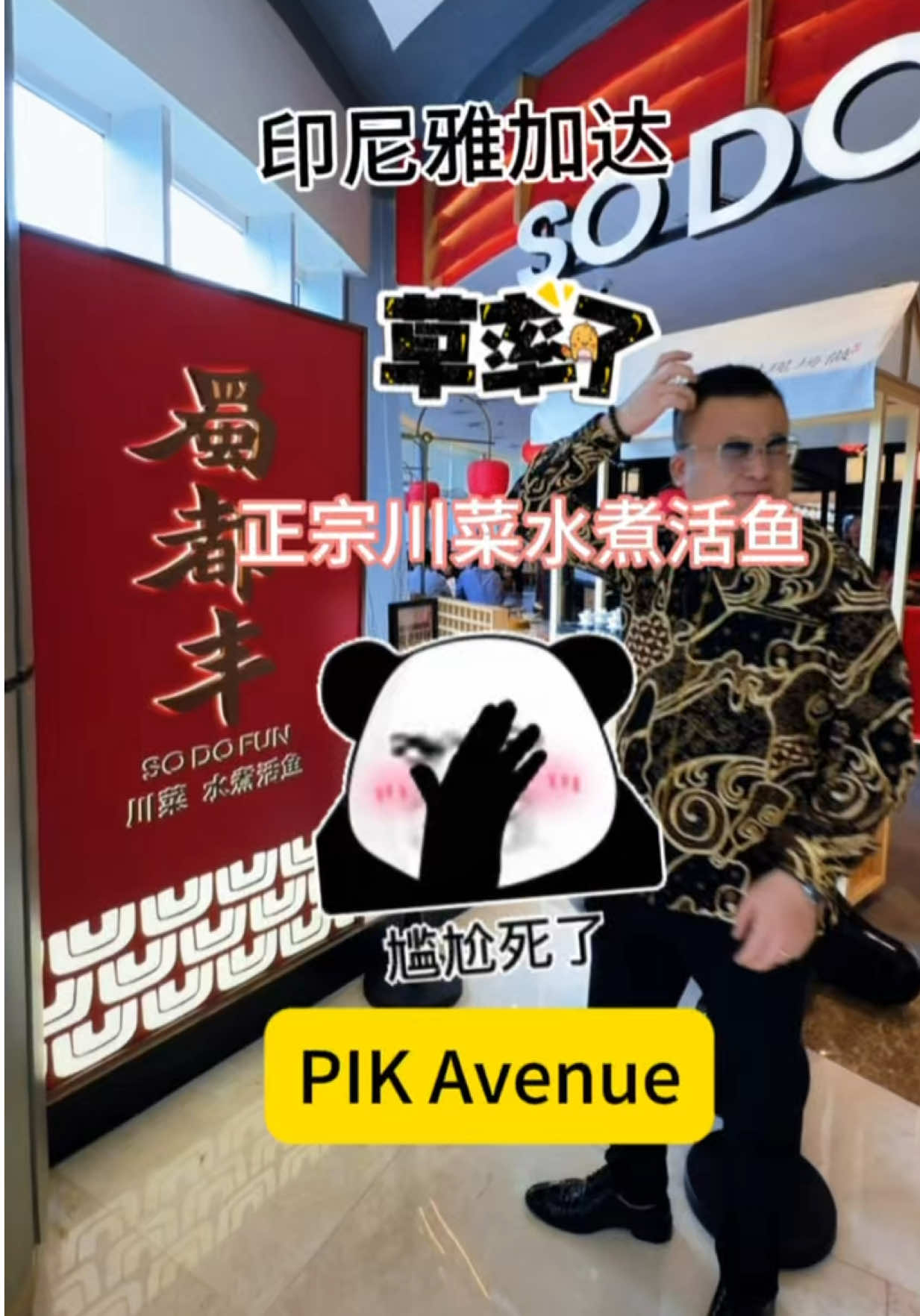 @夏老板出海