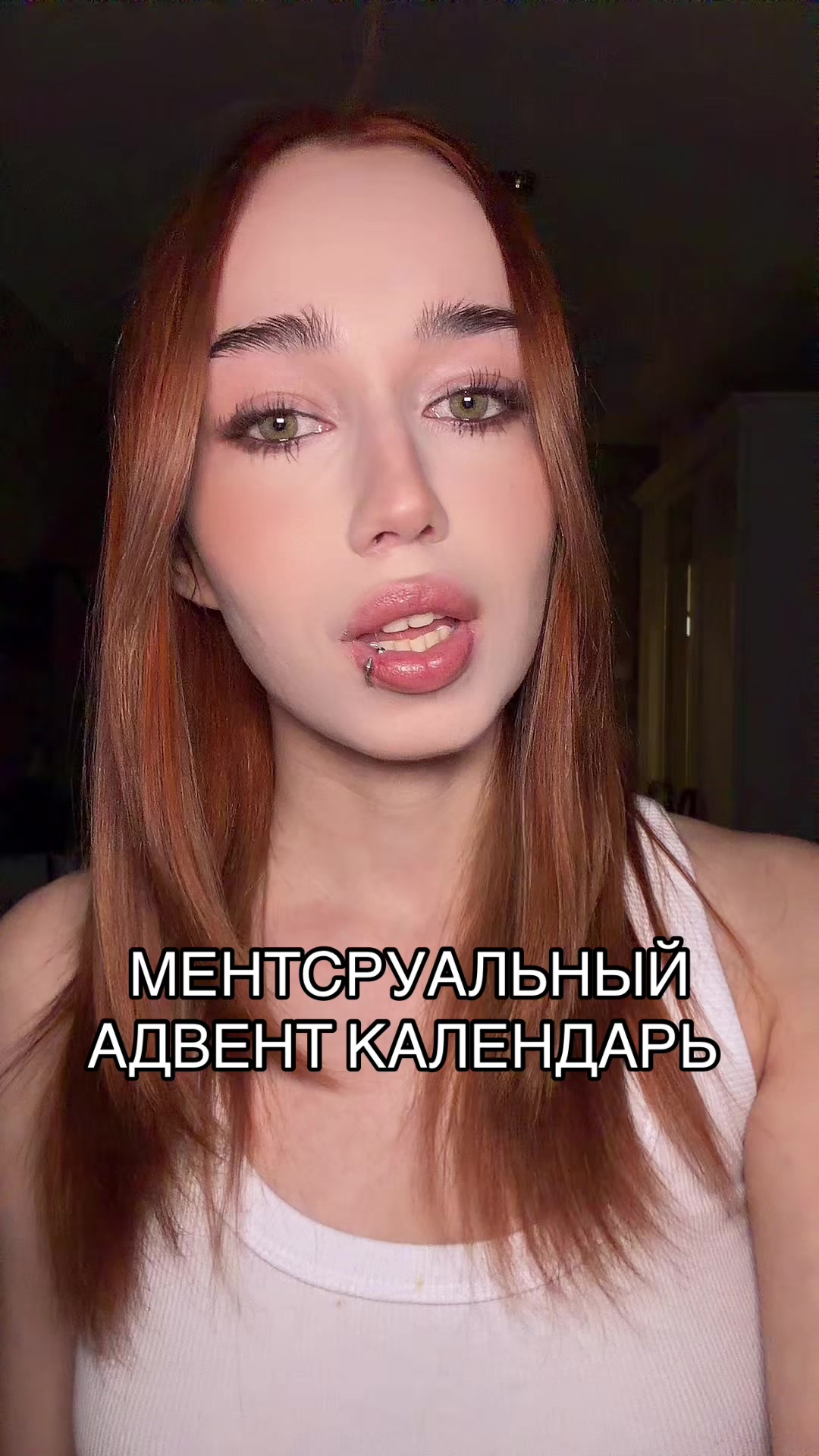@аня anoharda
