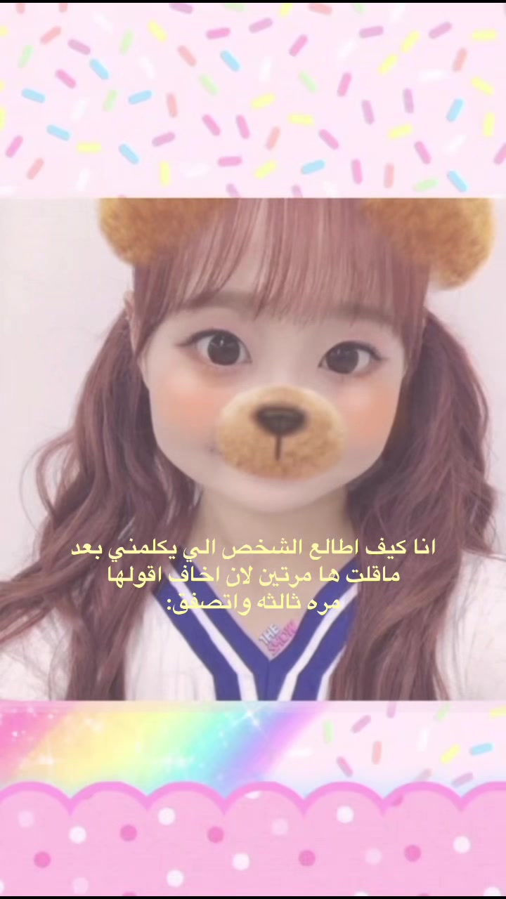 @𓂃 ࣪˖ ִֶָ🐇ميمي👼🏻🍭་༘࿐
