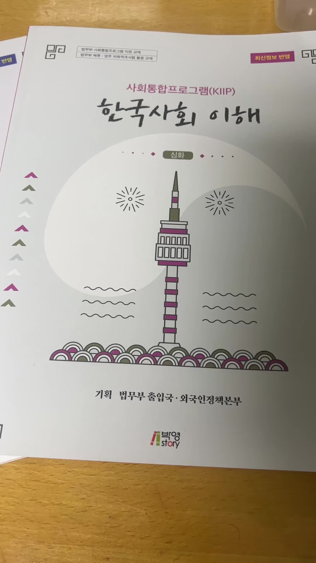 @๐ฐ๐ญSOPHEAK๐ฐ๐ท