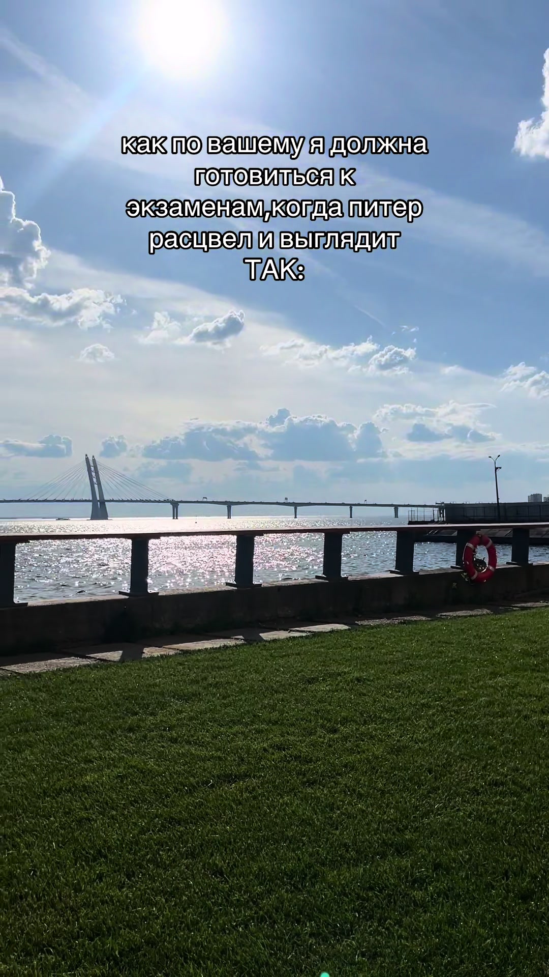 @тгк: это яра!