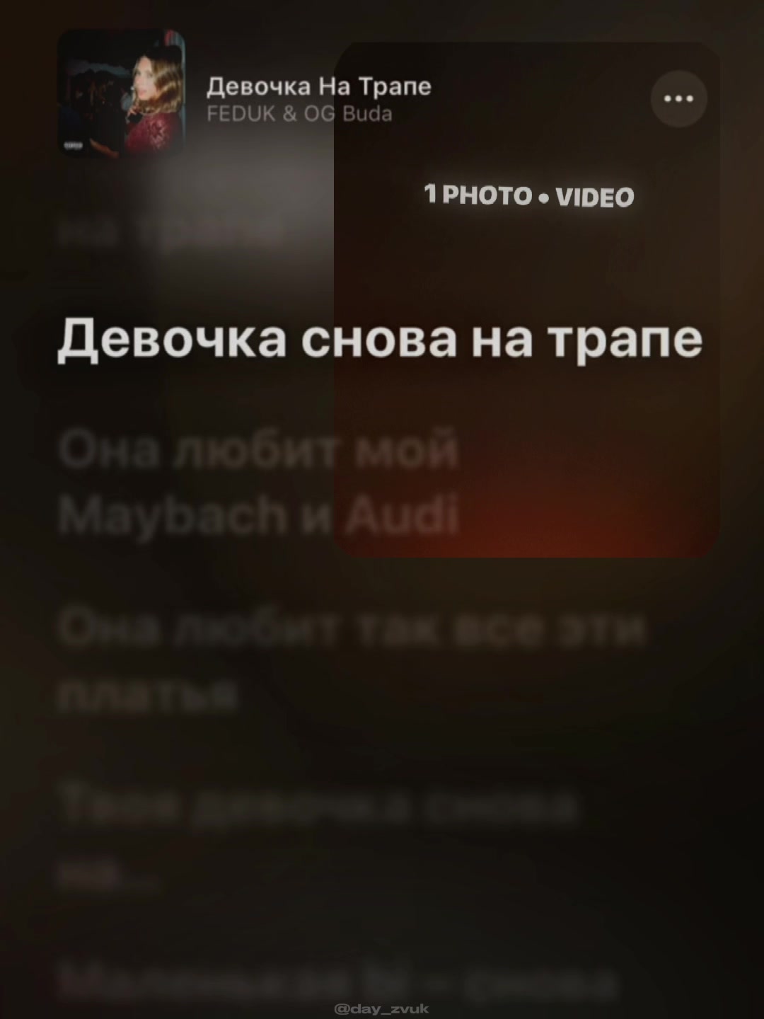 @APPLE ZVUK | ШАБЛОНЫ