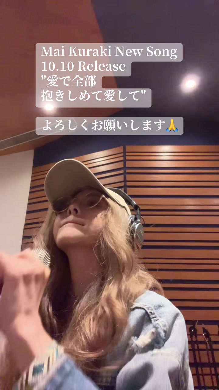 @倉木麻衣 公式アカウント