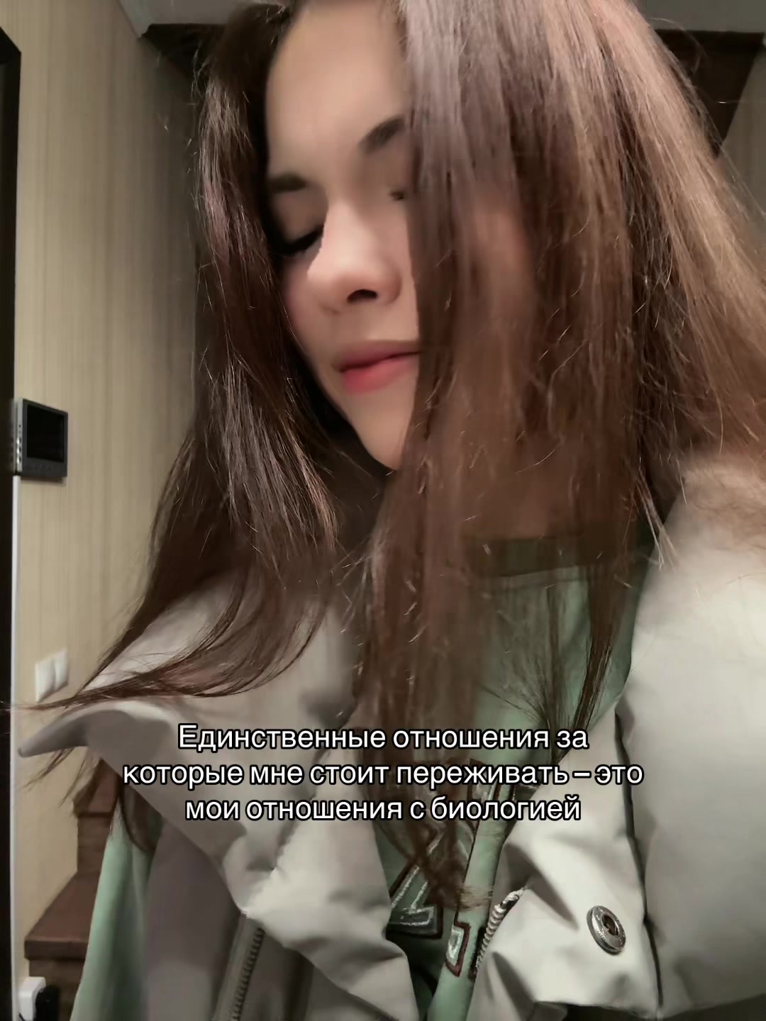 @Воось