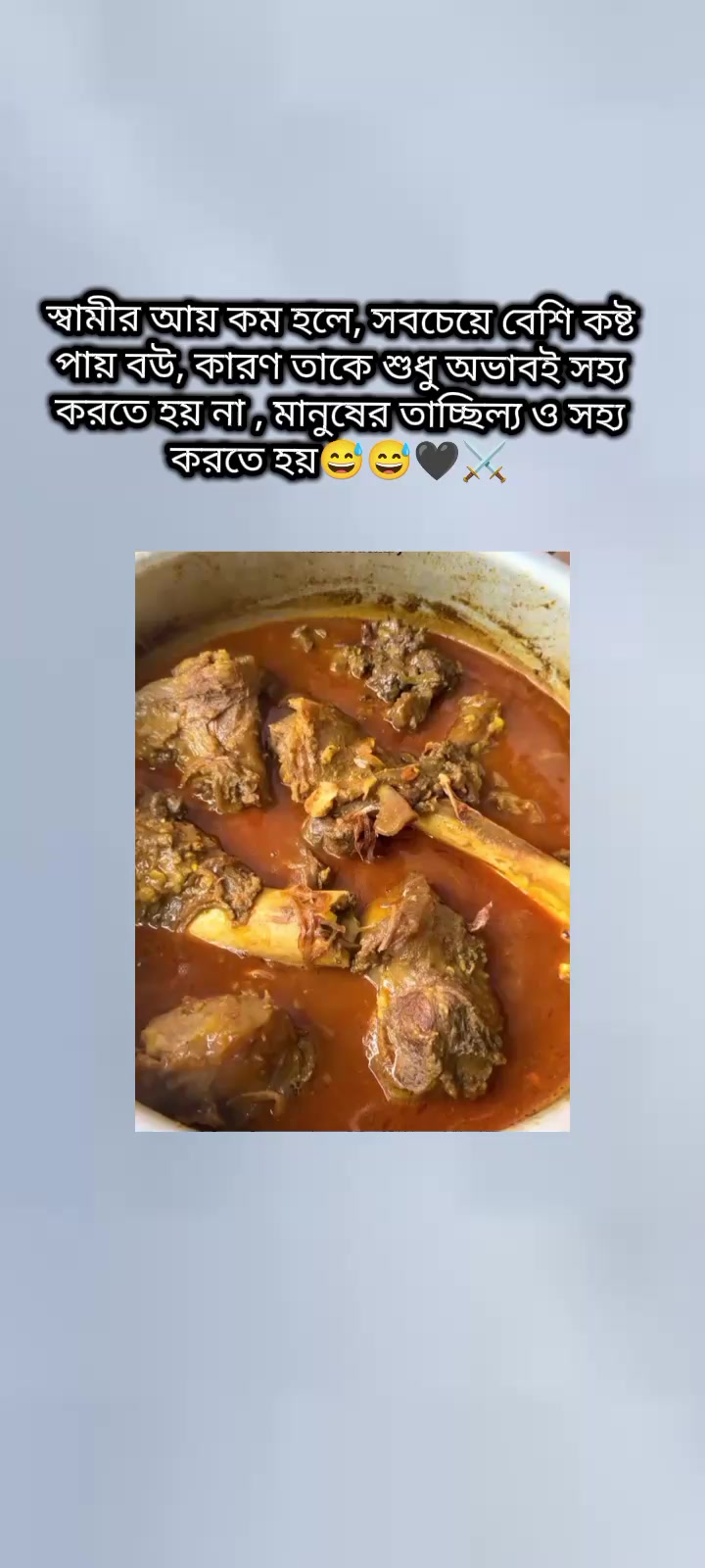 @🌿♥️মিষ্টি মেয়ে♥️🌿