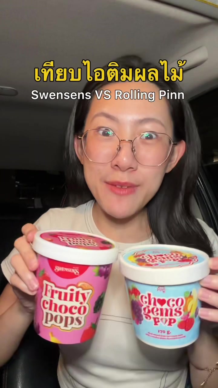 @แบมวัดปะล่ะ