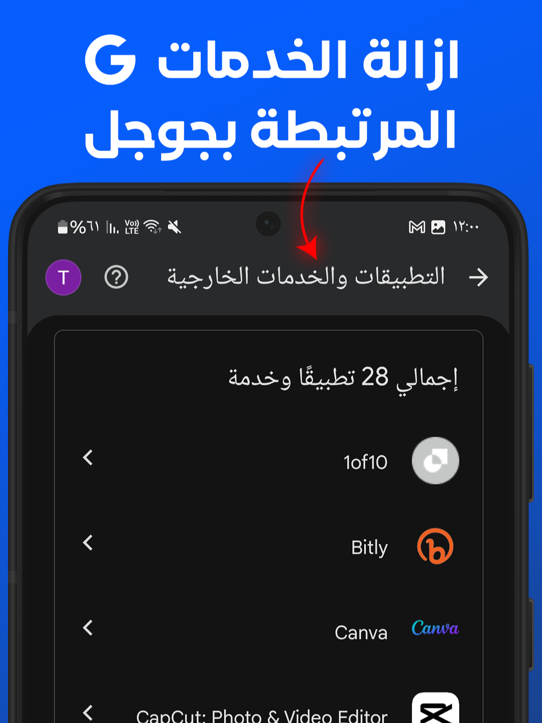 @Trion Plus - ترايون بلس