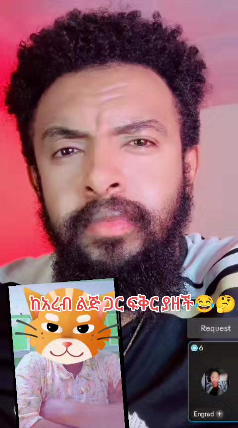 @waan ofii 🇪🇹
