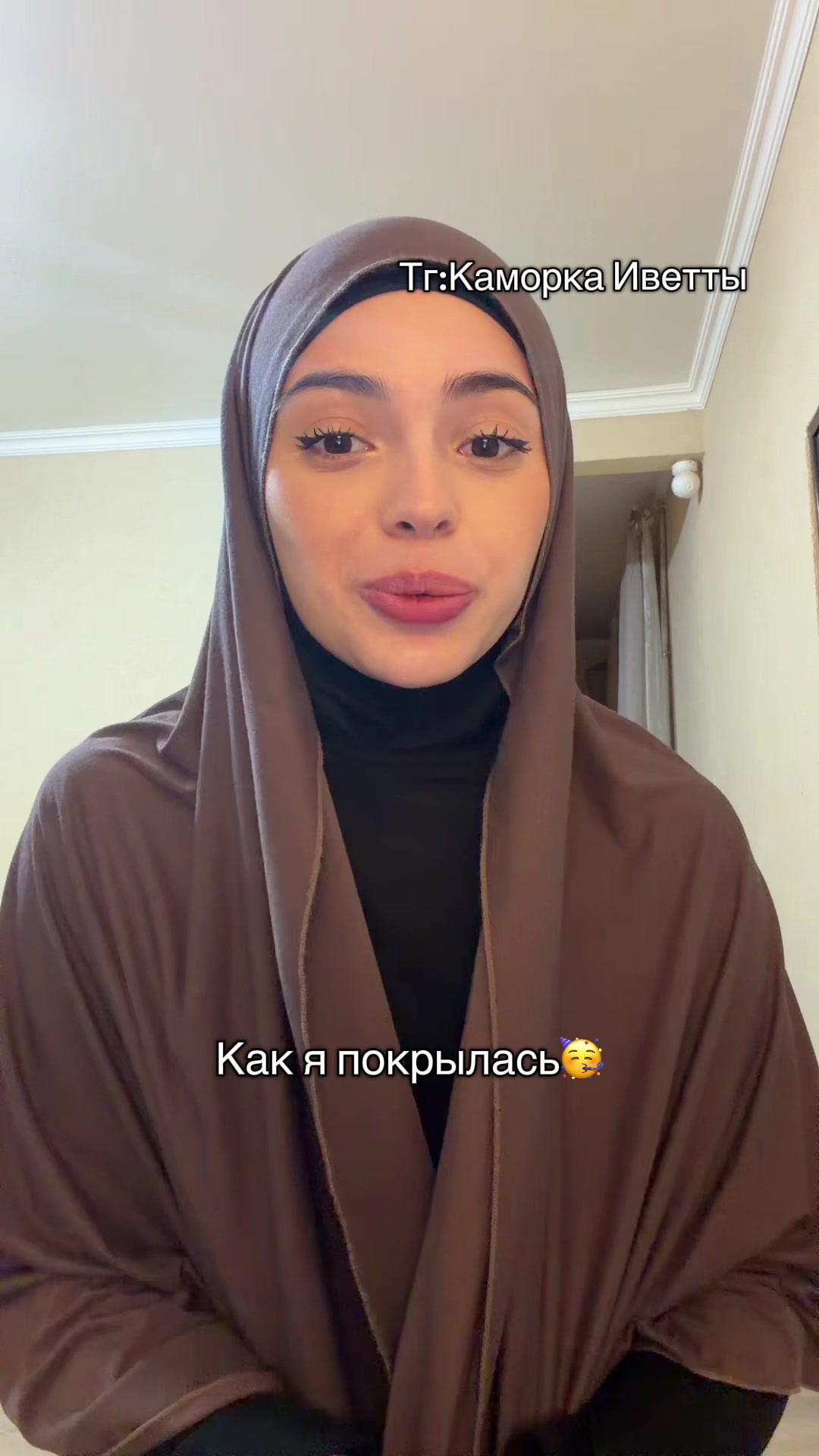 @Иветта