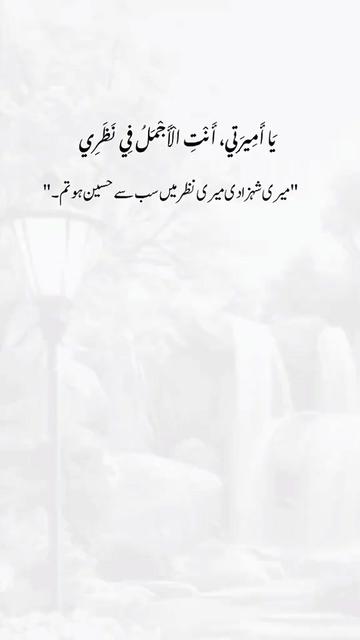 @شانی🫀 رحمانی🌹