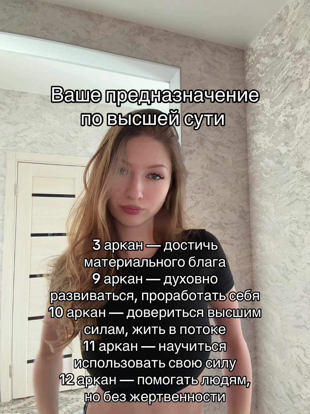 @Ксения | Ваш таролог🪬