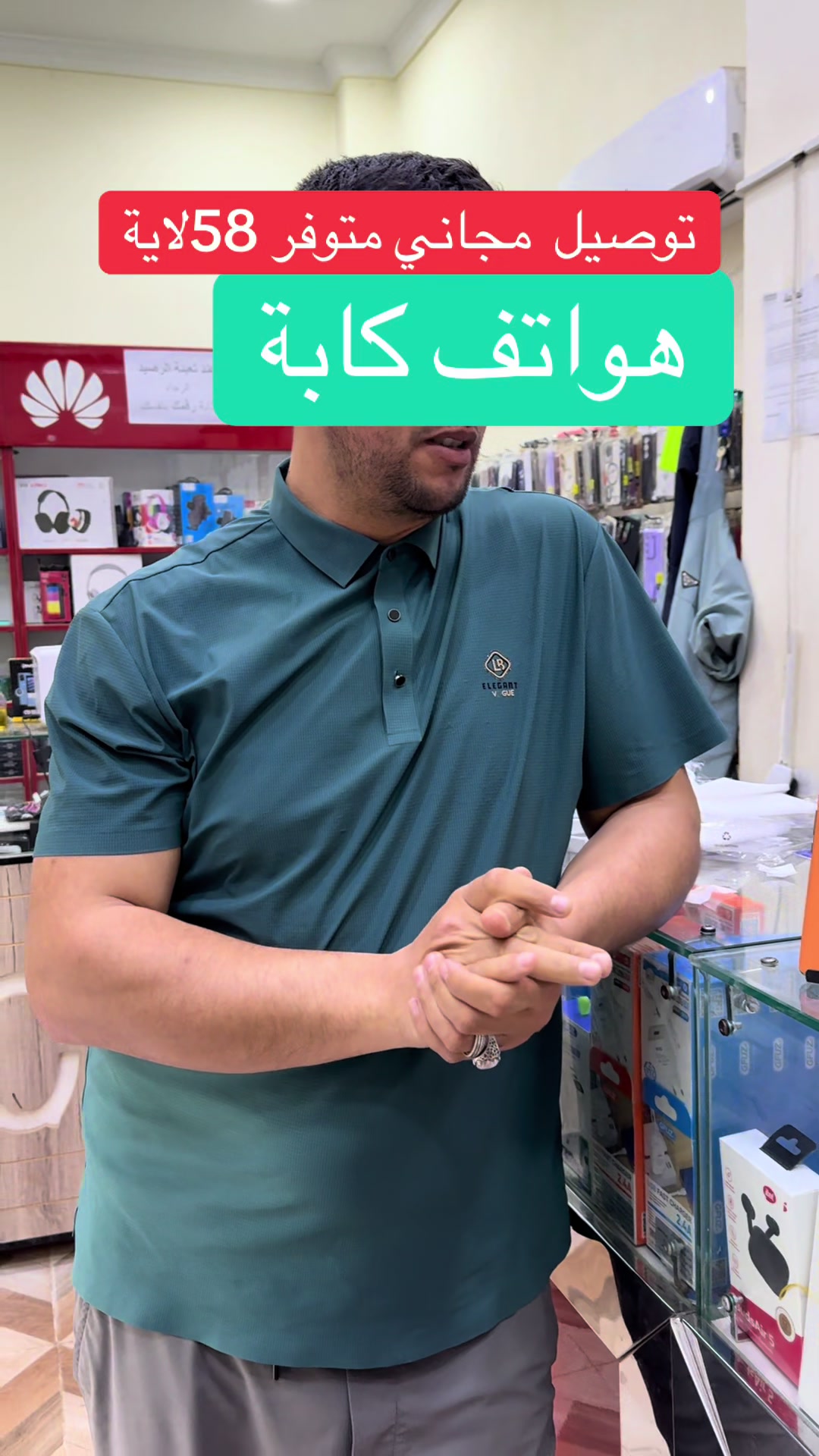 @RS mobili dz