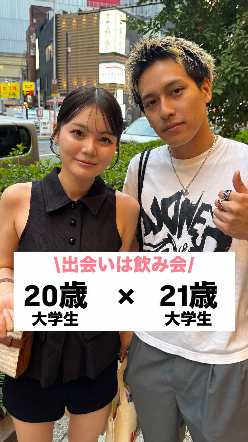 @カップル恋愛事情