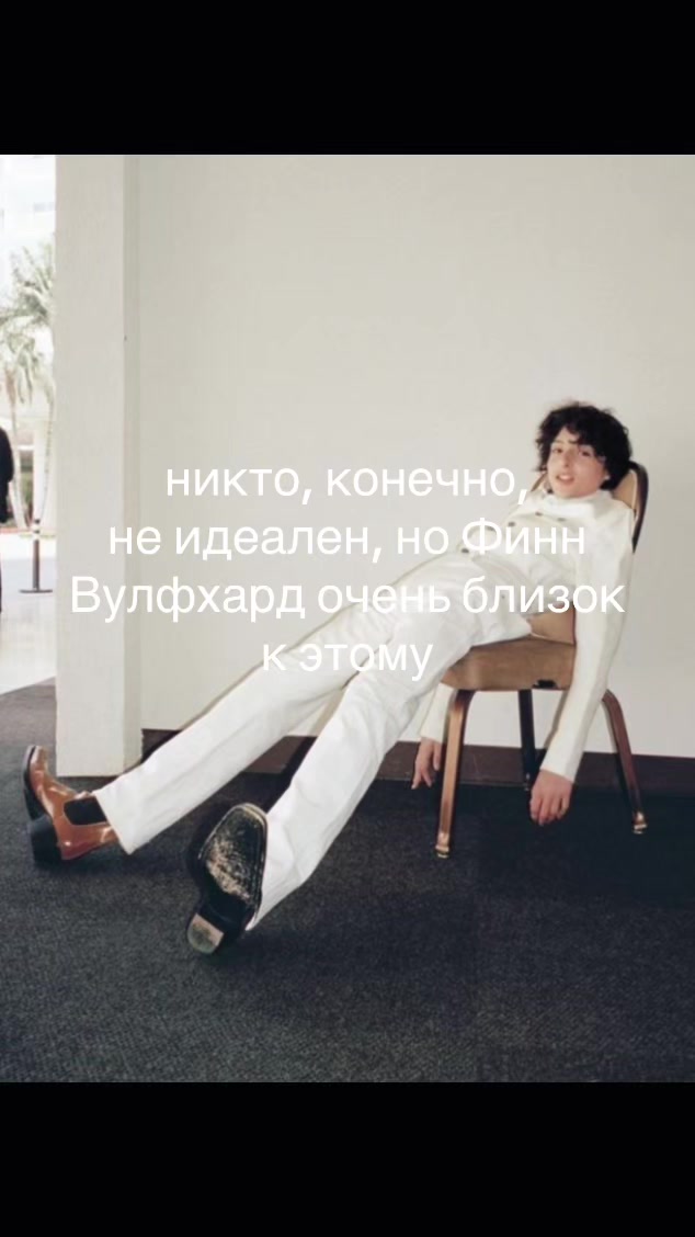 @fan_finnWolfharda