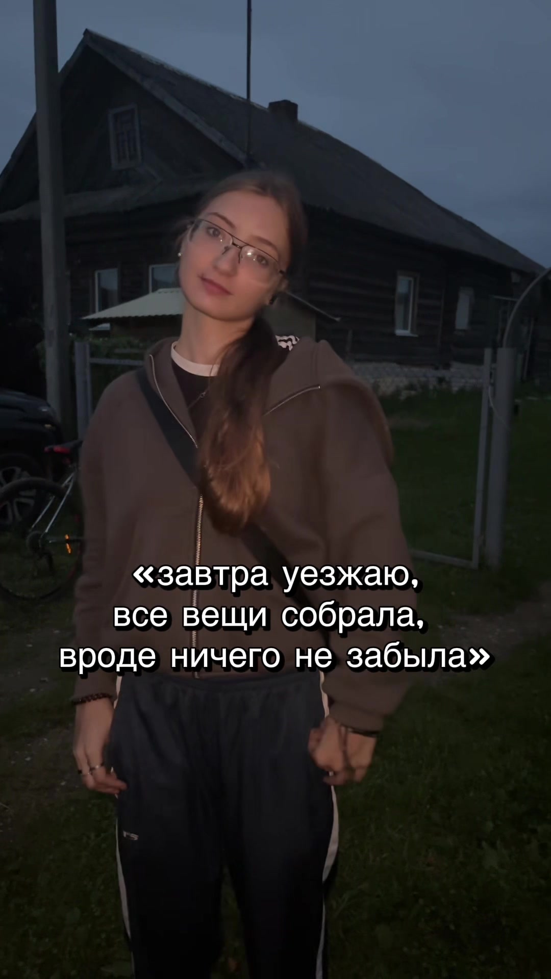 @сонечка ♡♡