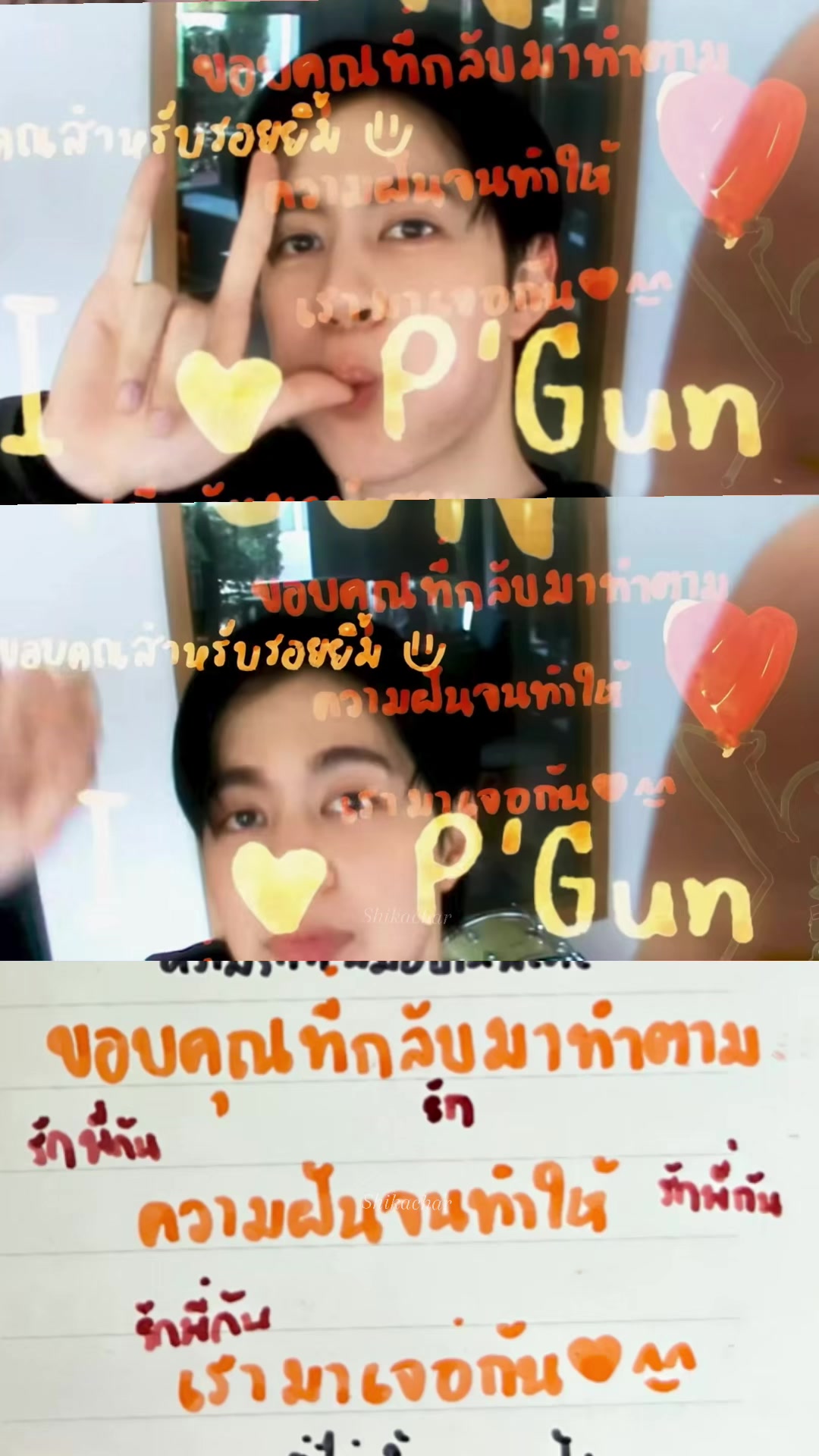@หัวใจสีส้ม