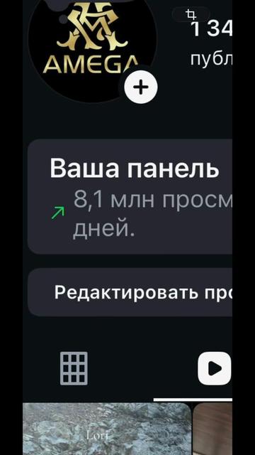 @AMEGA