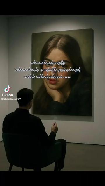@Nyo Nyo HtWe