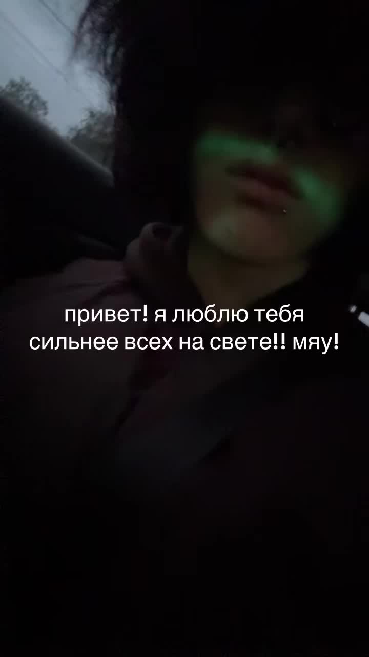 @шивери