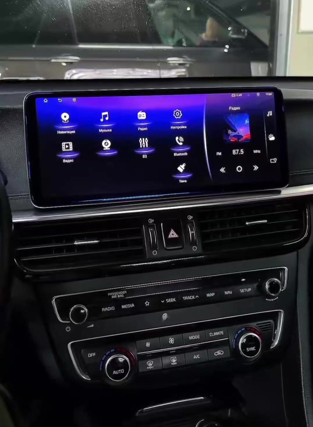@Автомагнитолы РБ