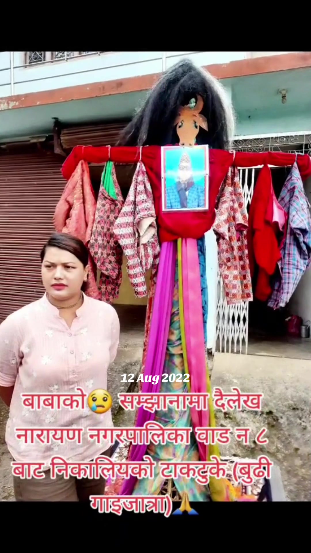 @Hema khadka(bulletrani)