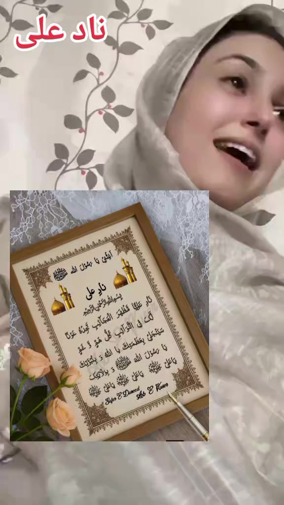 @islamicpost51214