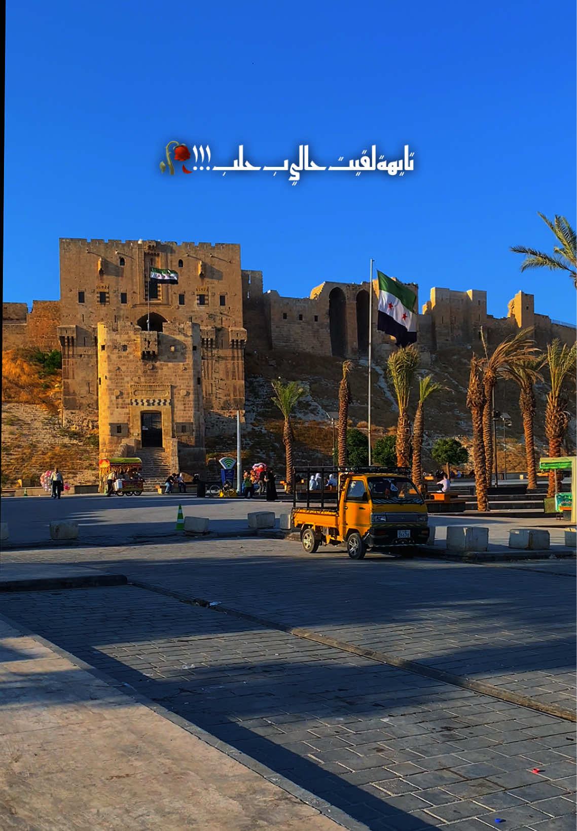 @شآم♡︎
