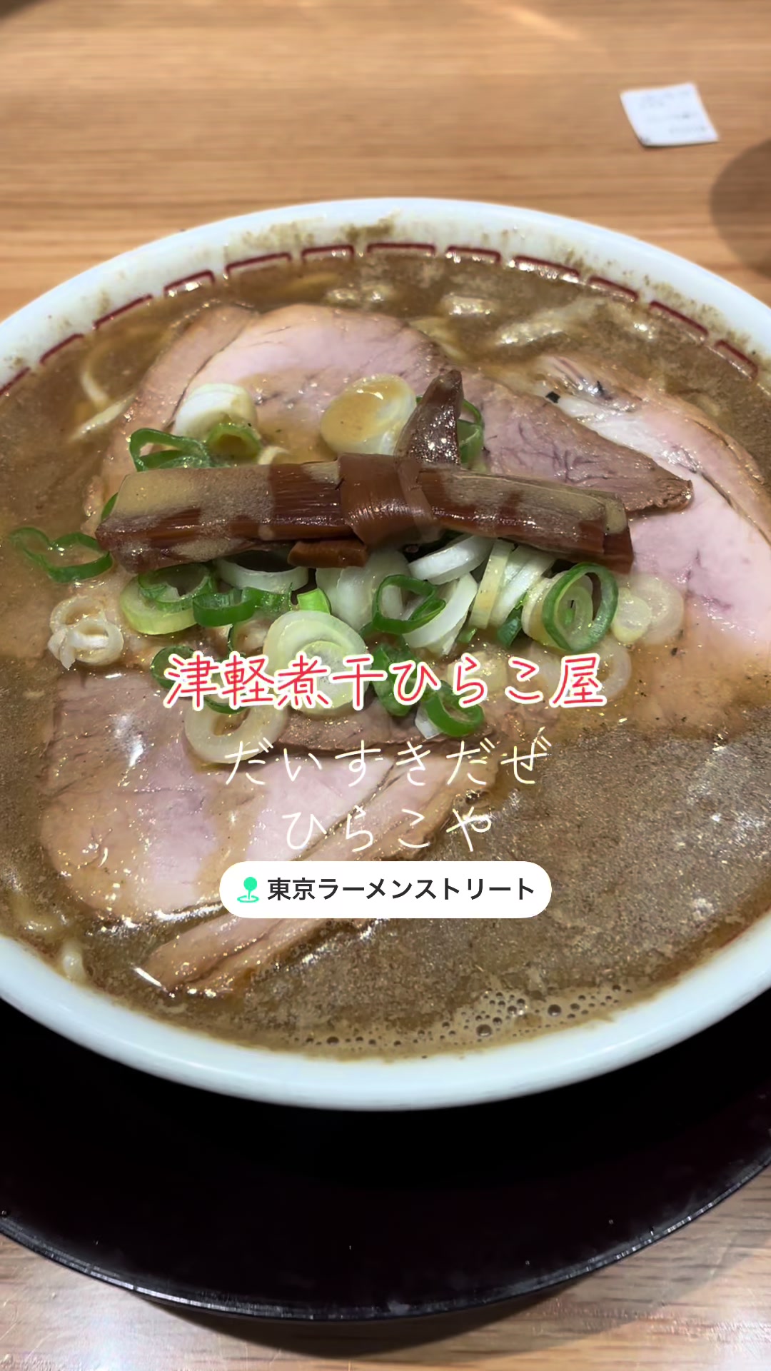 @山梨飯太郎