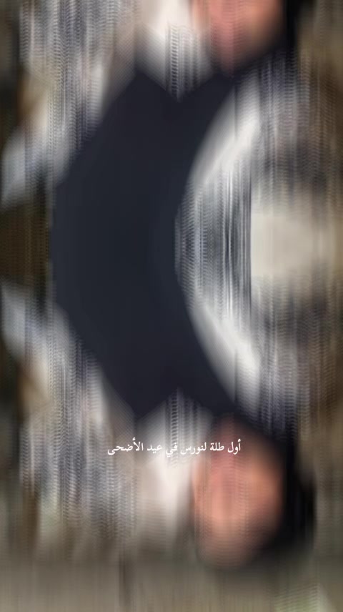 @رتاج Retaj